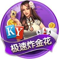 kaiyun全站APP登录官网